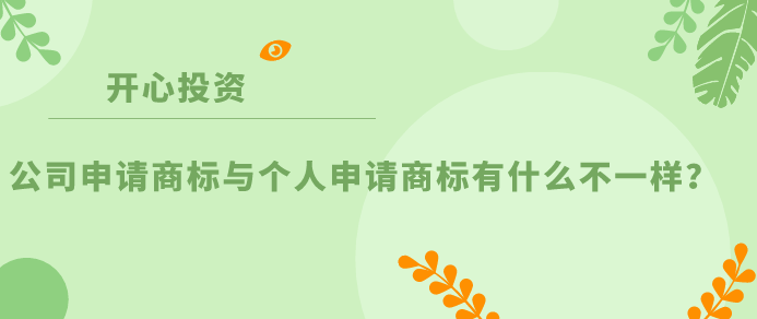 深圳新注冊公司的股權(quán)轉(zhuǎn)讓需要繳納多少稅？