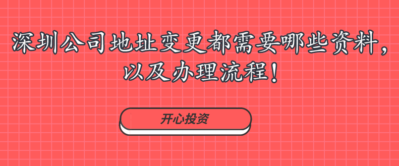 深圳勞務(wù)公司注冊條件有哪些？