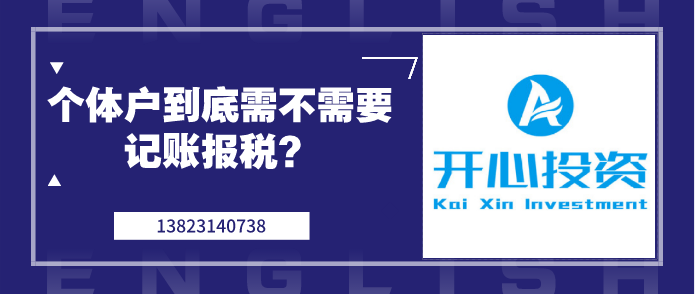 自己網(wǎng)上注冊(cè)公司步驟其中關(guān)于法人，法人≠法人代表≠法