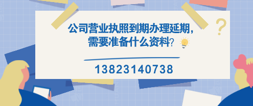 新公司注冊(cè)很麻煩，代理機(jī)構(gòu)靠譜嗎