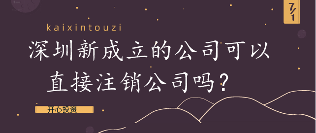 小規(guī)模納稅人今年1-2月銷(xiāo)售額超30萬(wàn)，能免增值稅嗎