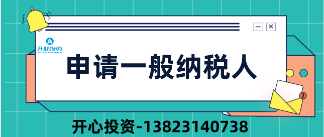 公司注銷后被審計！稅務局:構(gòu)成偷稅、罰款！附上2022年注銷新流程！