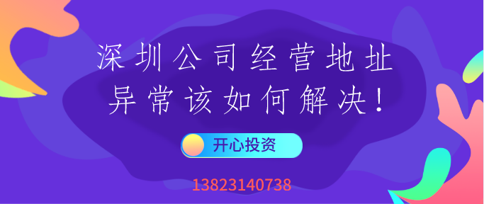 什么是企業(yè)黑名單？被列入黑名單有什么嚴(yán)重后果？-開(kāi)心