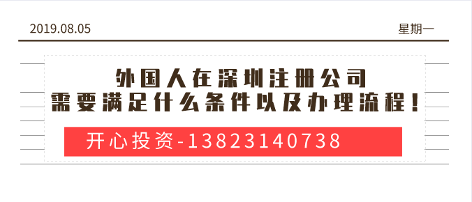 美國公司注冊(cè)流程
