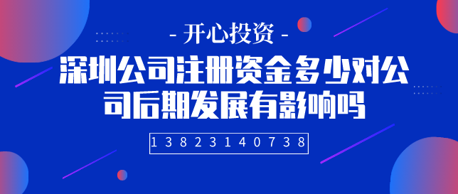 不想花錢注銷公司但又不想被列入黑名單，可以轉(zhuǎn)讓。重點(diǎn)