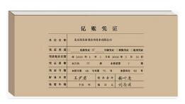 【代理記賬報稅】選正規(guī)代賬公司！我自己零申報可以嗎？