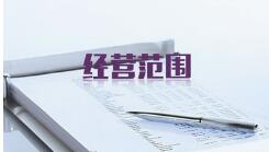 深圳代辦公司注冊(cè)有何服務(wù)優(yōu)勢(shì)？