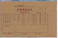 企業(yè)的進項稅大于銷項稅做零申報嗎？[記賬報稅,零申報