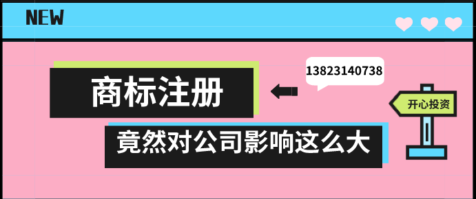 如何注冊(cè)人力資源公司？