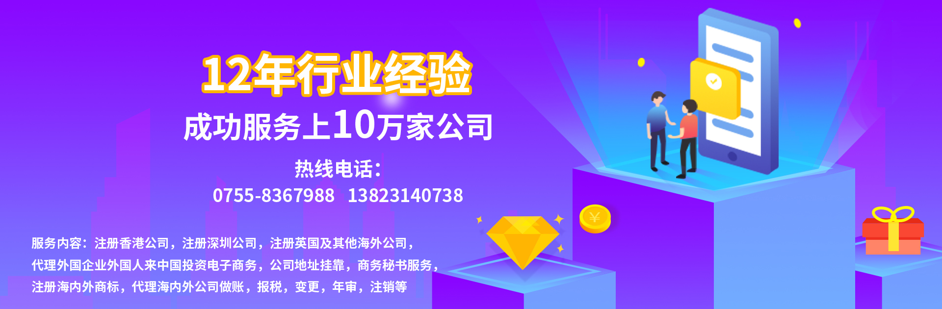 稅務異常有哪些常見情形？有什么后果？