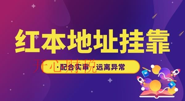 考會(huì)計(jì)初級資格證需要什么條件