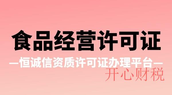 取消深圳公司需要什么流程？