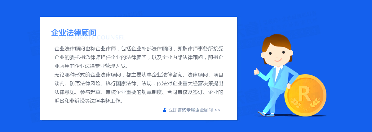 公司過戶流程是怎樣的？貿(mào)易公司是怎么處理的？