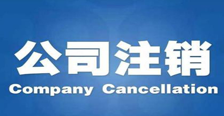 人不在深圳 想在深圳開公司 應(yīng)該怎么做？