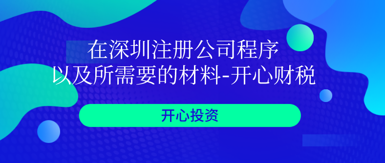 如何應(yīng)對異常納稅戶？如何去除稅務(wù)異常？