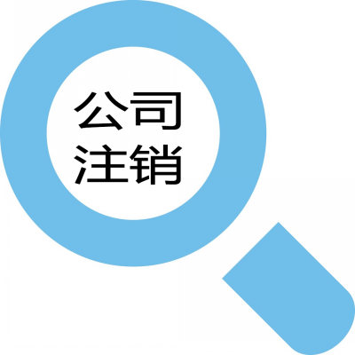 開農(nóng)家樂需要什么資質(zhì)？農(nóng)家樂營(yíng)業(yè)執(zhí)照怎么辦理？