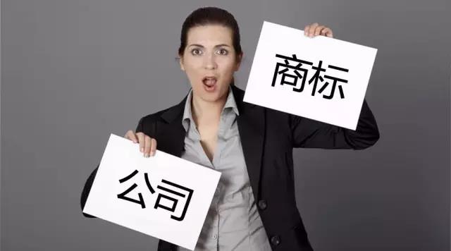 如何注冊深圳公司？深圳營業(yè)執(zhí)照在哪里辦理？