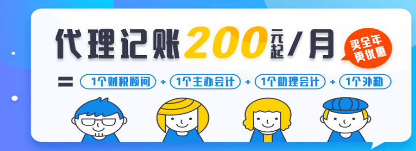 【創(chuàng)業(yè)知識(shí)】2022年底在深圳注冊(cè)公司有什么好處？
