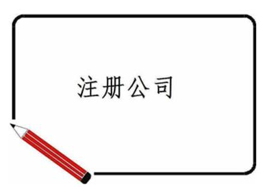 你知道代理記賬一個月多少錢嗎？